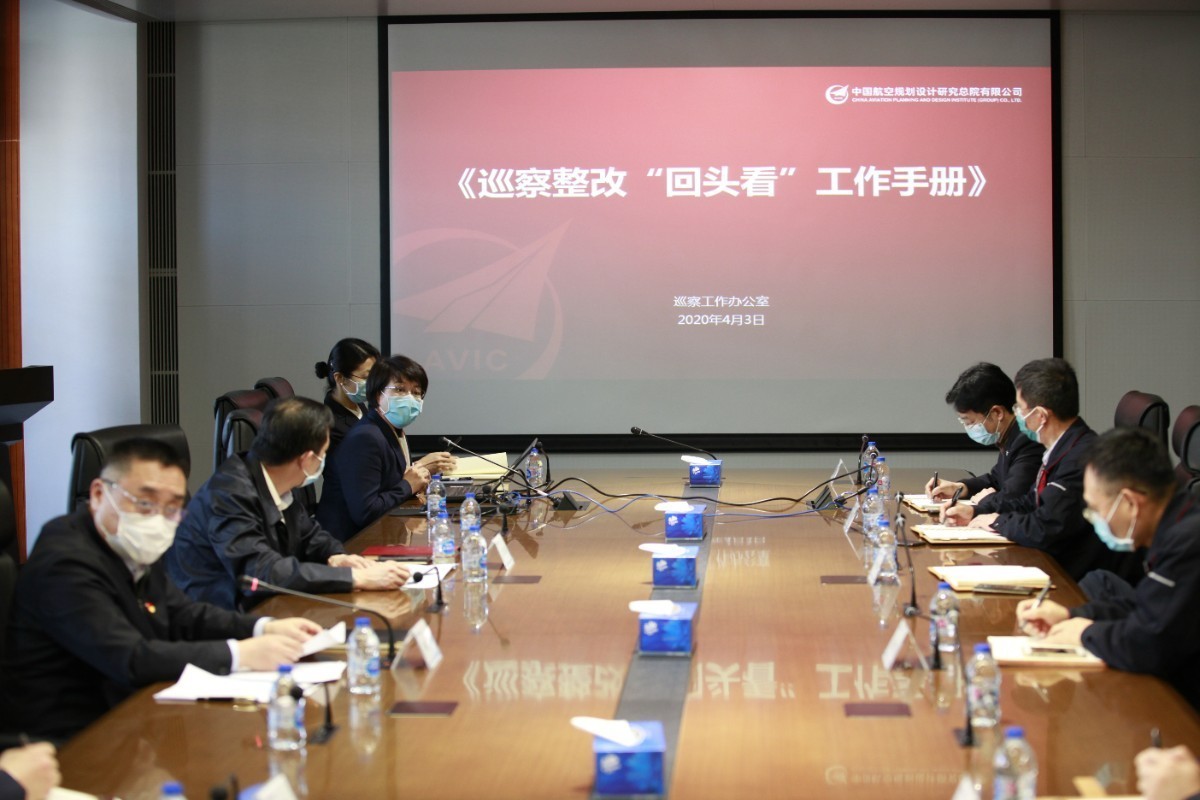 3-公司黨委召開(kāi)全面從嚴(yán)治黨專題會(huì)并開(kāi)展領(lǐng)導(dǎo)班子廉政集體約談.jpeg 3-公司黨委召開(kāi)全面從嚴(yán)治黨專題會(huì)并開(kāi)展領(lǐng)導(dǎo)班子廉政集體約談.jpeg